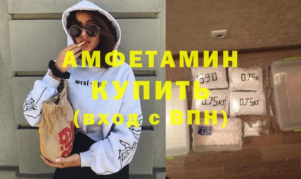 COCAINE Бородино