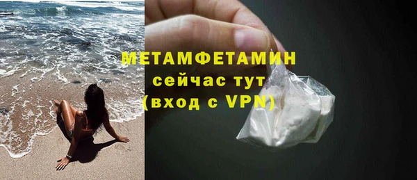 COCAINE Бородино