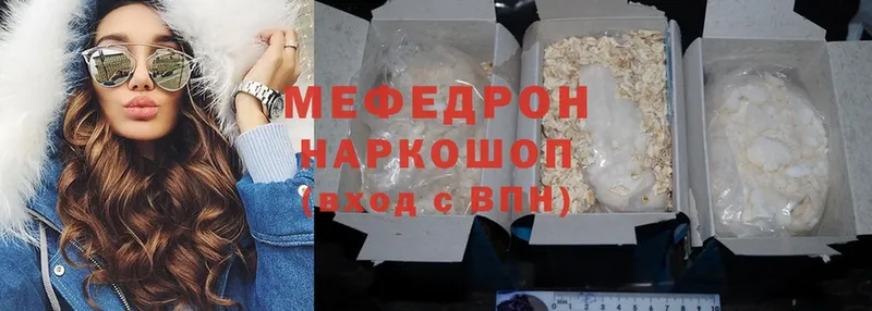 сколько стоит  Пудож  МЕФ mephedrone 